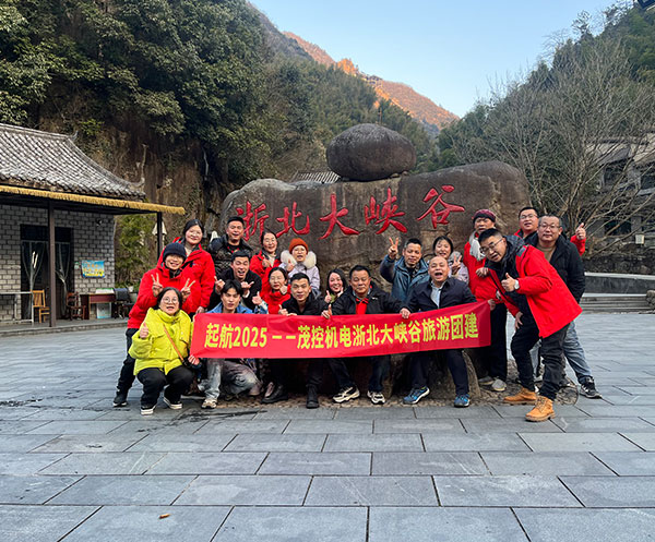 浙北大峡谷团建